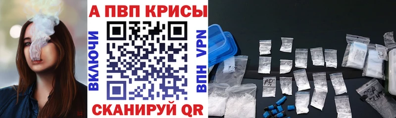 Alpha-PVP СК  Арсеньев 