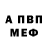 Амфетамин Premium Da Nill