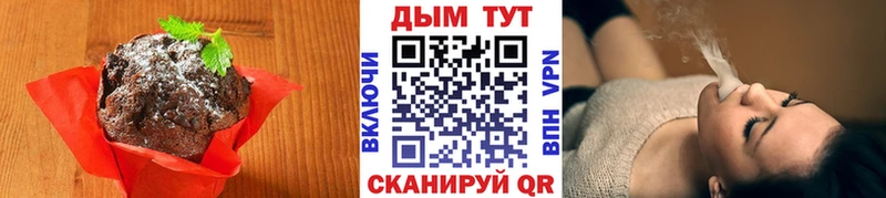 Еда ТГК конопля  закладки  ссылка на мегу рабочий сайт  Арсеньев 