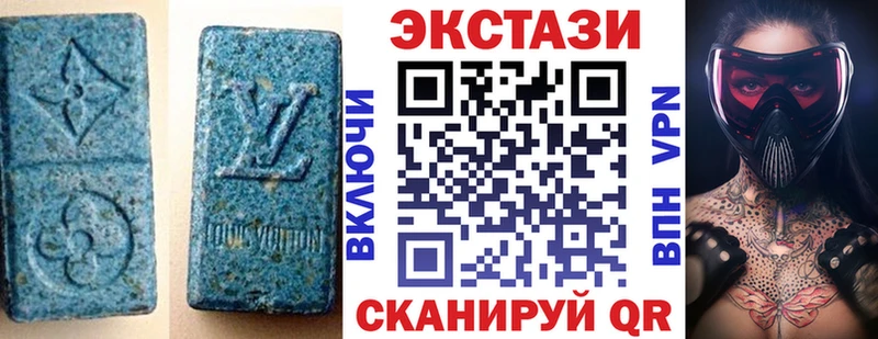 кракен tor  Арсеньев  площадка формула  ЭКСТАЗИ louis Vuitton 
