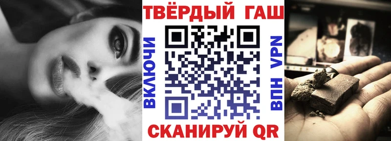 ГАШИШ ice o lator магазин OMG маркетплейс Арсеньев