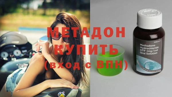 синтетический гашиш Армянск