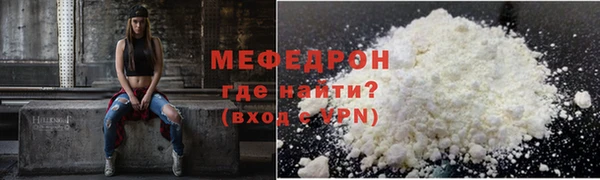 прущая мука Няндома