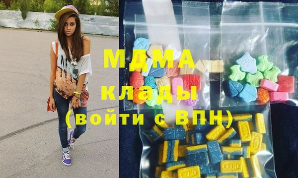 синтетический гашиш Армянск