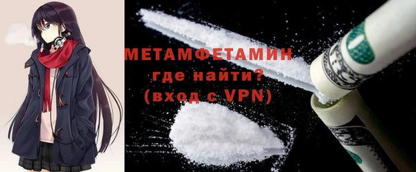 бутират Нягань
