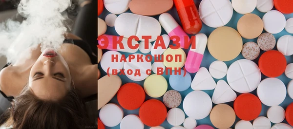 синтетический гашиш Армянск