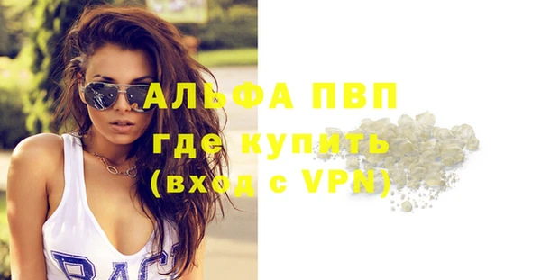 бутират Нягань