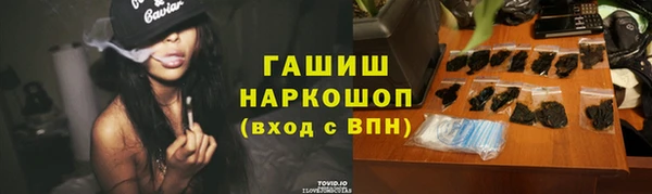 кокаин VHQ Нязепетровск