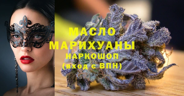 бутират Нягань