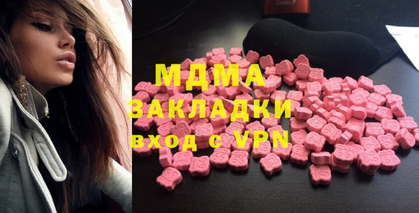 синтетический гашиш Армянск