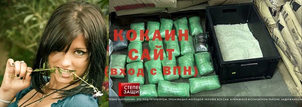 синтетический гашиш Армянск