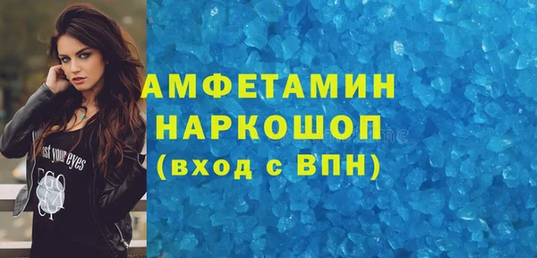 кокаин VHQ Нязепетровск