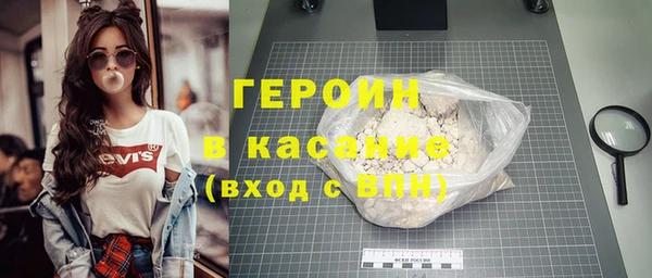 синтетический гашиш Армянск