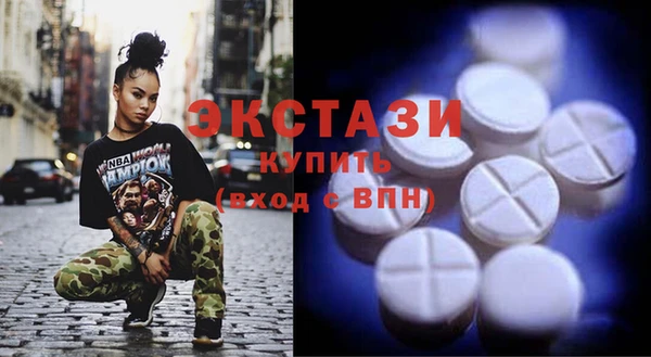 синтетический гашиш Армянск