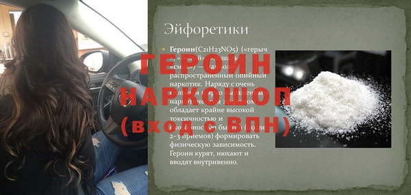 ешки Аркадак