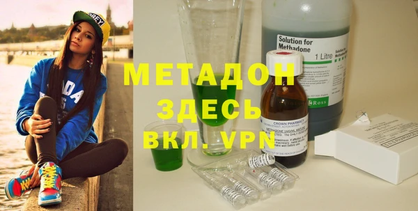 синтетический гашиш Армянск