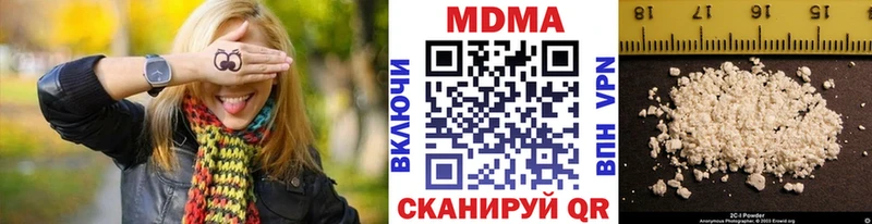 цены   кракен как зайти  MDMA молли  Арсеньев 