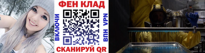 Метамфетамин Methamphetamine  цена наркотик  Арсеньев 